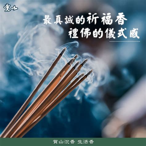 燒香拜拜的後遺症|健康網》燒香危機四伏 研究點名：氣喘、頭痛、皮膚敏感、空污